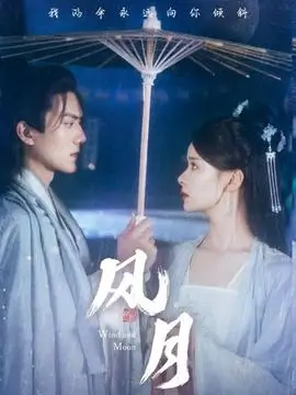 长夜档口剧集条目档案卡封面